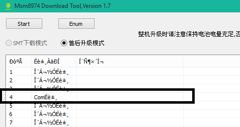OnePlus 6 Mega Unbrick Guide