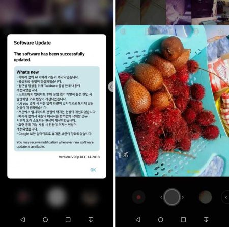LG G6 receives AI camera function, improved call quality and bug fixes!